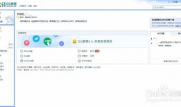 qq邮箱怎么发视频,用QQ邮箱发送视频教程