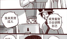 虐狗漫画,揭示人性阴暗面的残酷寓言