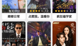 乐看视频,带你领略精彩瞬间，畅享视听盛宴