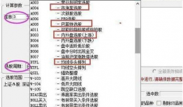 直播91万票赚多少钱,直播91万票背后的惊人收入揭秘