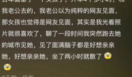 吃瓜爆料泄密是真的吗,真相与谣言的交织