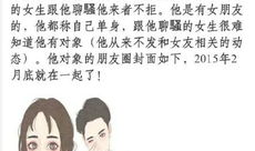 吃瓜爆料黑料是真的吗,真相揭秘与理性判断